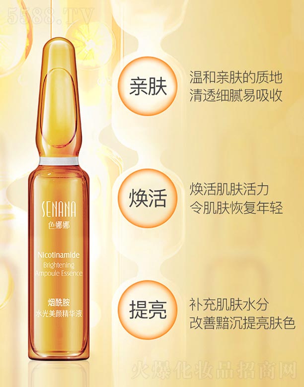 �V���n�Ȼ��yƷ���޹�˾��ɫ���ȟ�����ˮ������AҺ