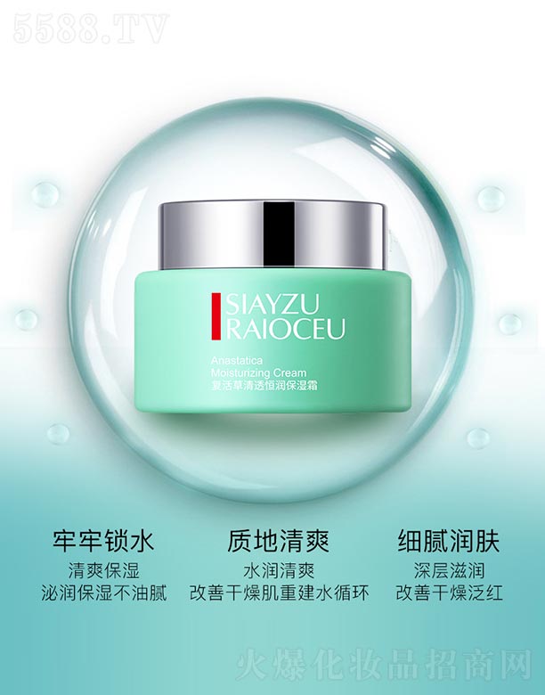 �V���n�Ȼ��yƷ���޹�˾����(f��)�����͸�㝙����˪