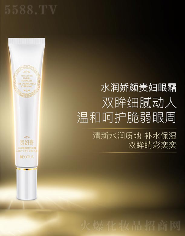 �V���n�Ȼ��yƷ���޹�˾��ˮ������F�D��˪