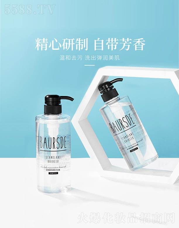 �V���n�Ȼ��yƷ���޹�˾���Ử�������w��ԡ¶