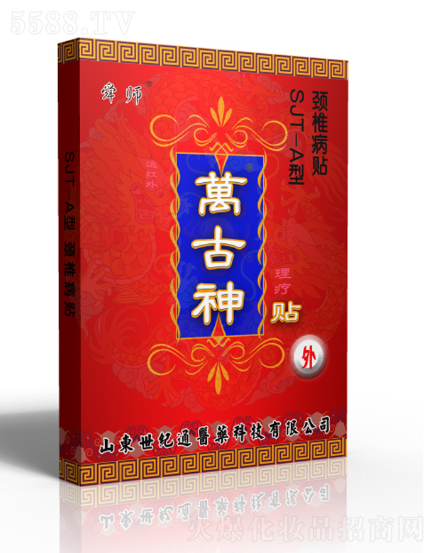 ɽ|o(j)ͨt(y)ˎƼ޹˾f(wn)i׵N