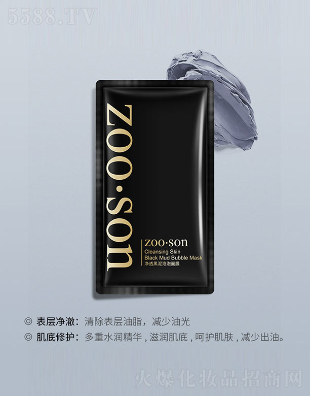 �V���n�Ȼ��yƷ���޹�˾����͸����������Ĥ