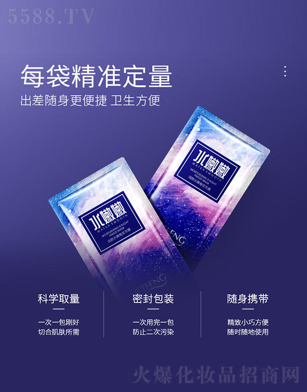 �V���n�Ȼ��yƷ���޹�˾����(r��n)�ˮ��������Ĥ