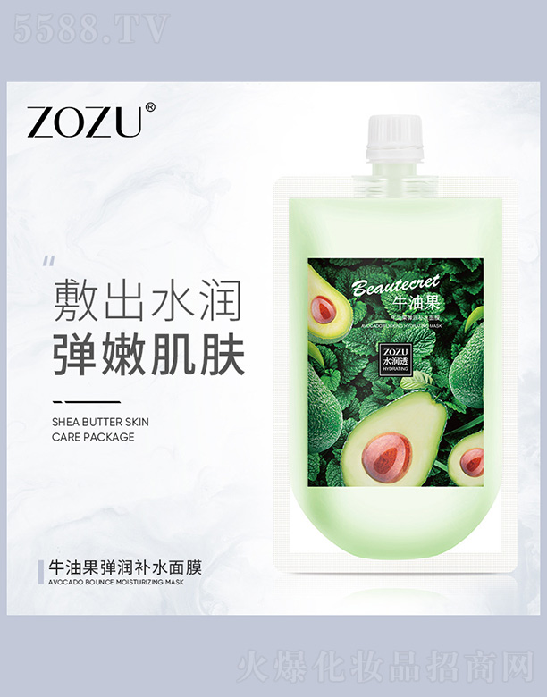 �V���n�Ȼ��yƷ���޹�˾��ZOZUţ�͹��ۻ��aˮ��Ĥ