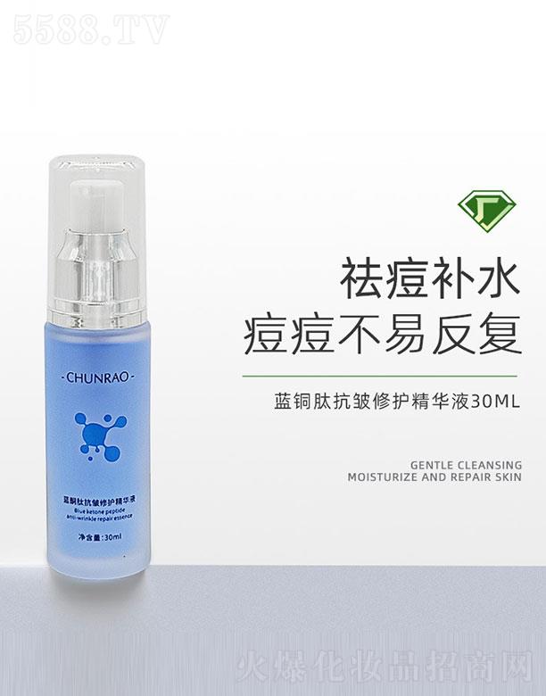 �V�ݸ�ɭ�t(y��)ˎ�Ƽ����޹�˾���{(l��n)�~�Ŀ������o(h��)���AҺ 30ml