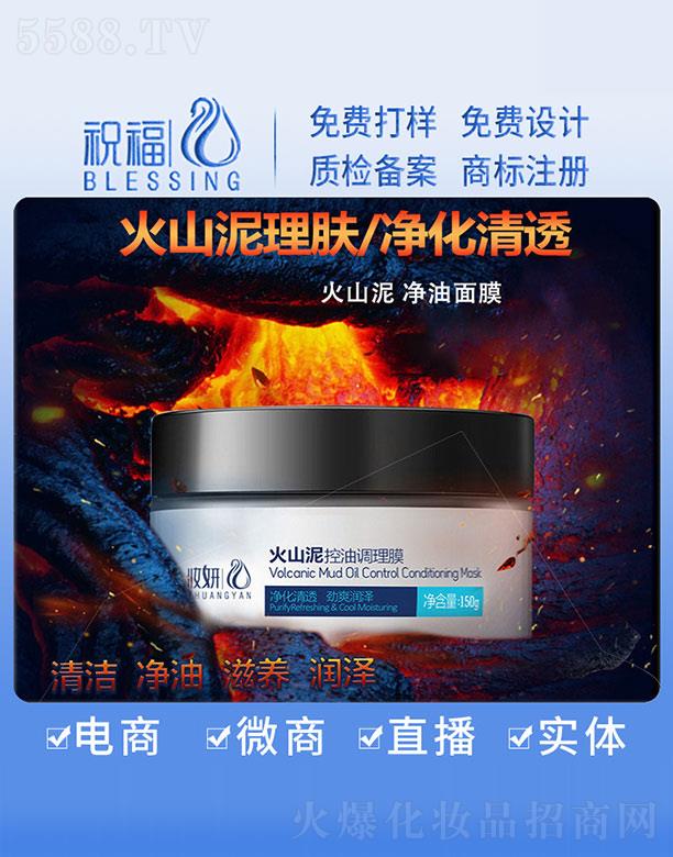 �V��ף�����yƷ�������޹�˾���y����ɽ������{(di��o)��Ĥ 150g