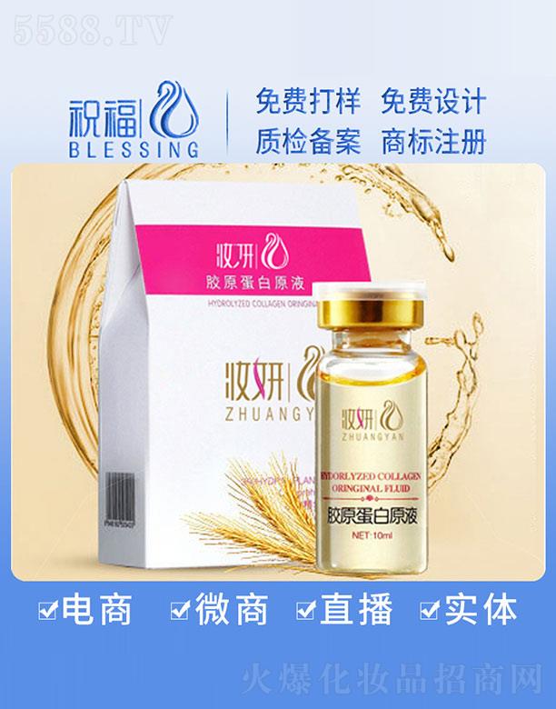 �V��ף�����yƷ�������޹�˾���y���zԭ����ԭҺ 10ml