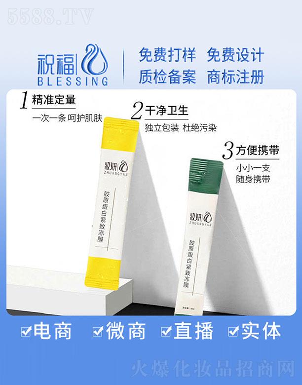 �V��ף�����yƷ�������޹�˾���y���zԭ���׾o��Ĥ