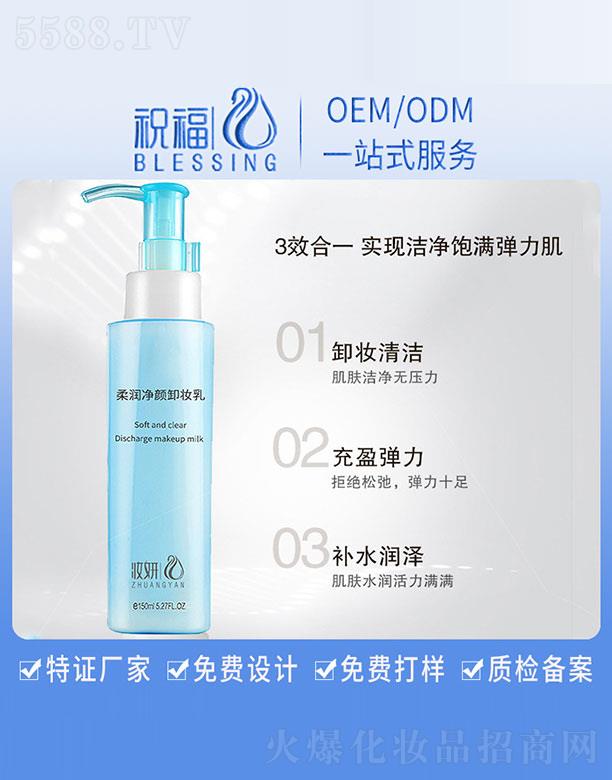 �V��ף�����yƷ�������޹�˾���y���᝙(r��n)���ж�y�� 150ml