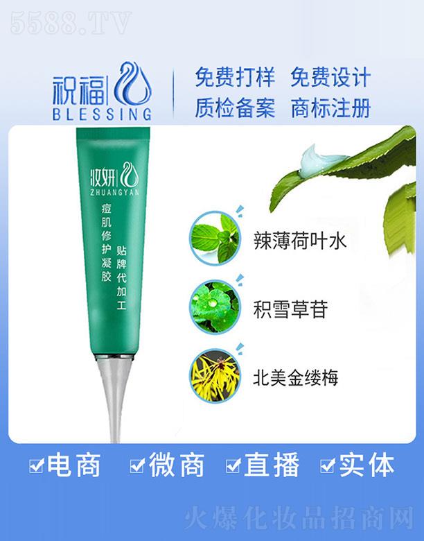 �V��ף�����yƷ�������޹�˾���y���������o���z�N�ƴ��ӹ�