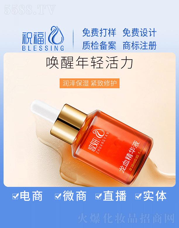 �V��ף�����yƷ�������޹�˾���y����Ѫ���AҺ 28ml