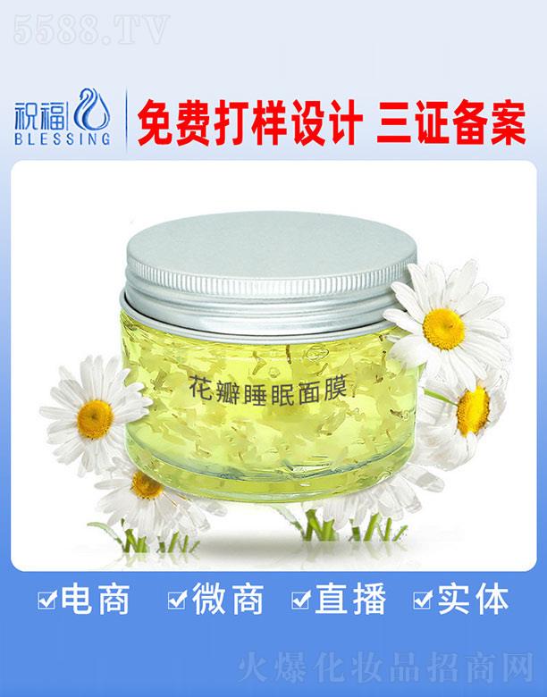 �V��ף�����yƷ�������޹�˾������˯����Ĥ