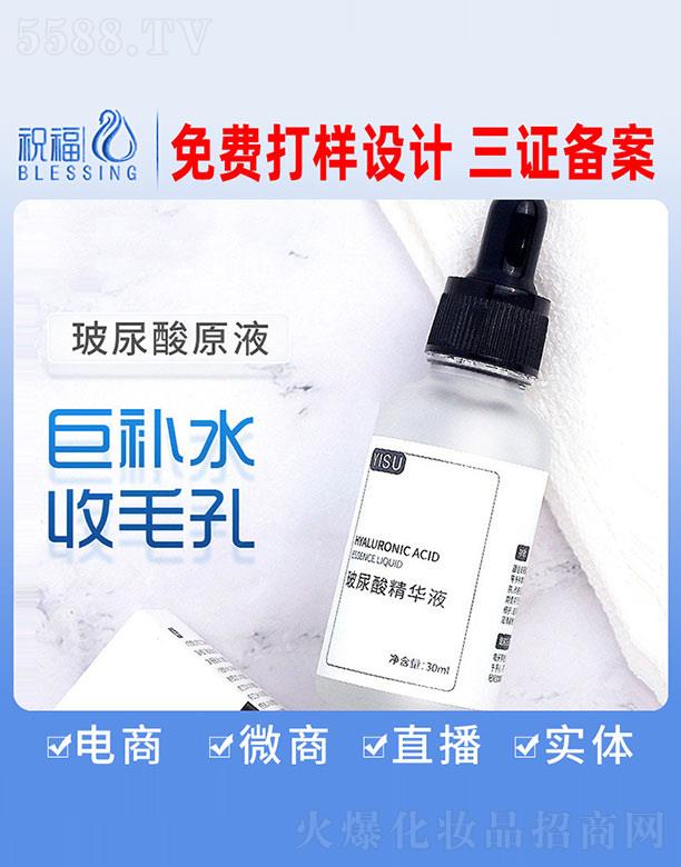 �V��ף�����yƷ�������޹�˾�������ᾫ�AҺ 30ml