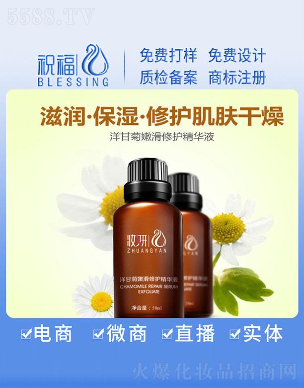 �V��ף�����yƷ�������޹�˾���y����ʾ��ۻ����o(h��)���AҺ 50ml