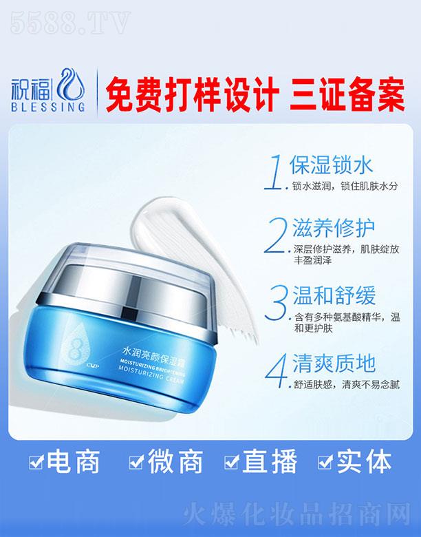 �V��ף�����yƷ�������޹�˾��ˮ�������˪