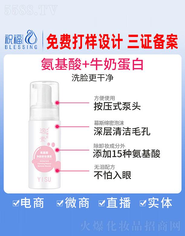 �V��ף�����yƷ�������޹�˾�����ذ�������ж�yĽ˹