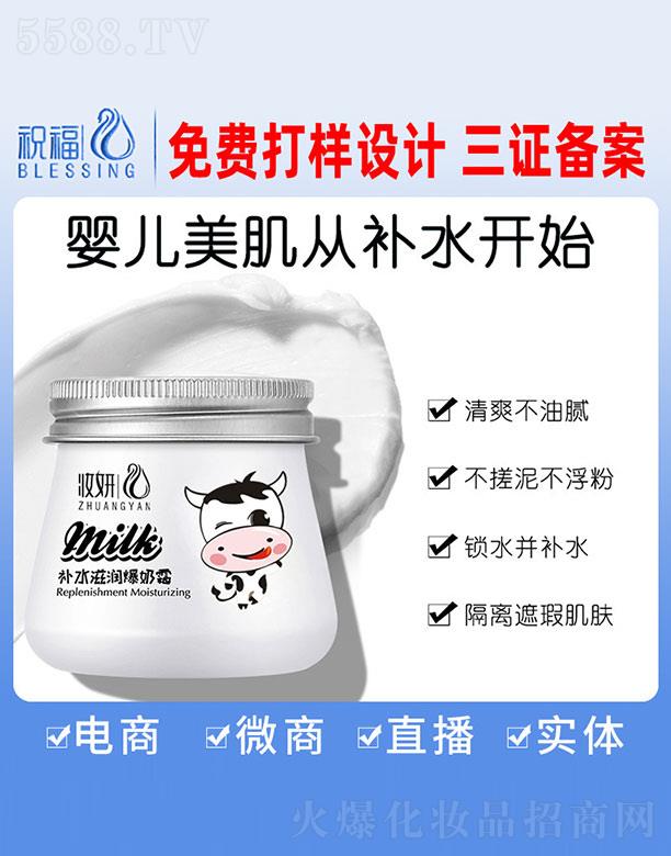 �V��ף�����yƷ�������޹�˾���y���aˮ�̝�����˪