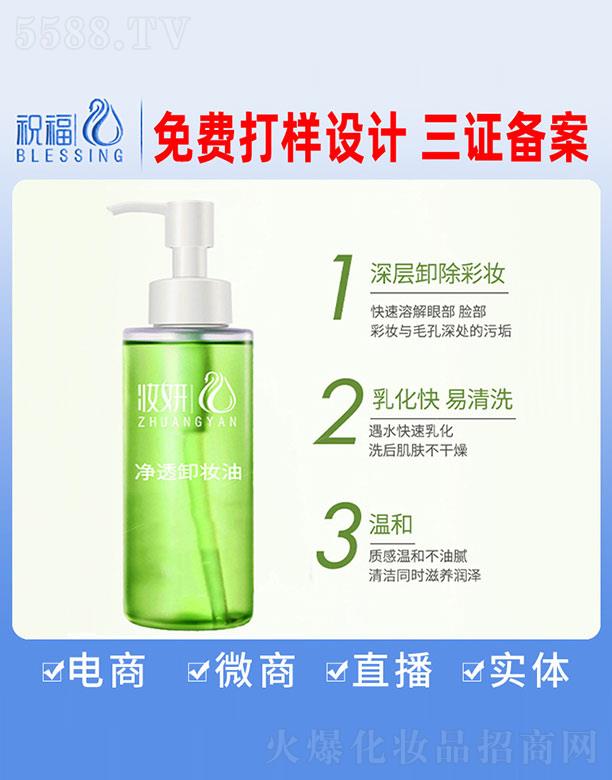 �V��ף�����yƷ�������޹�˾���y����͸ж�y��