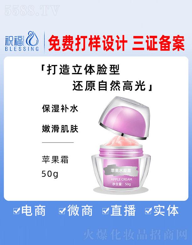 VףyƷ޹˾yOˮ˪ 50g