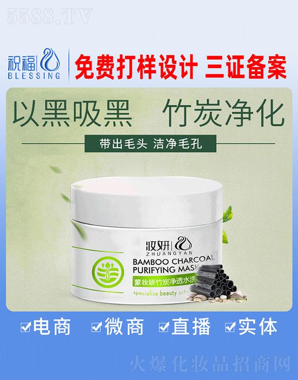 �V��ף�����yƷ�������޹�˾���Ɋy����̿��͸ˮϴ��Ĥ