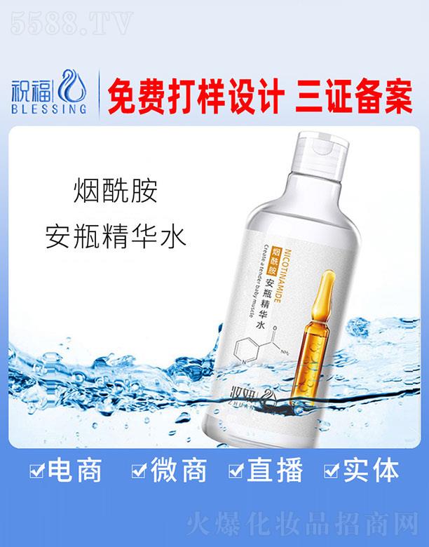 �V��ף�����yƷ�������޹�˾���y����������ƿ���Aˮ