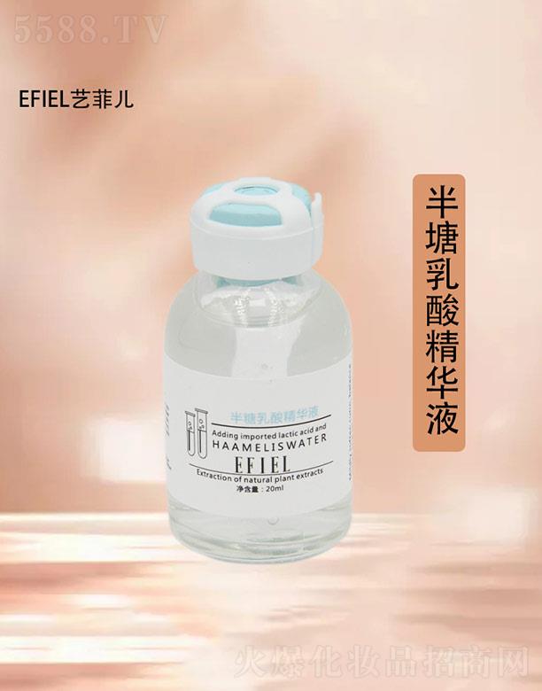 �V���Ǻ����yƷ���޹�˾��ˇ�ƃ��������ᾫ�AҺ 20ml