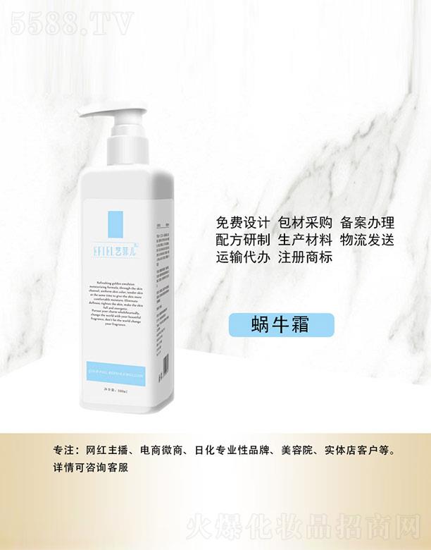 �V���Ǻ����yƷ���޹�˾��ˇ�ƃ�΁ţ˪ 500ml