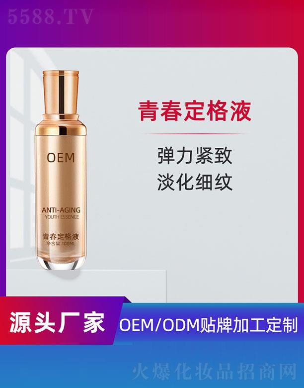 �V�ݵ�������Ƽ����޹�˾�������ഺ����ҺOEM 100ml