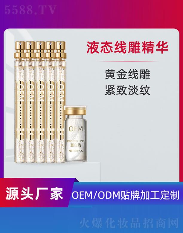 �V�ݵ�������Ƽ����޹�˾��Һ�B(t��i)��(xi��n)���AOEM