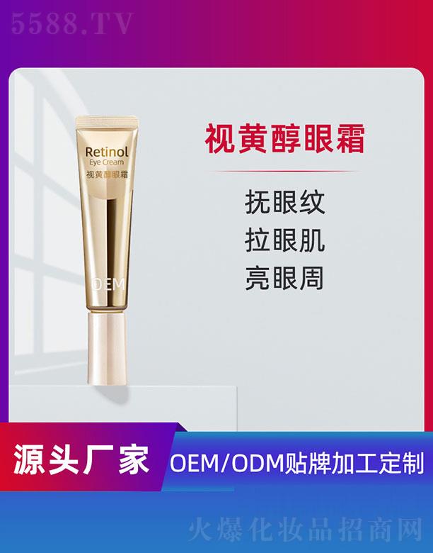 �V�ݵ�������Ƽ����޹�˾��ҕ�S����˪OEM