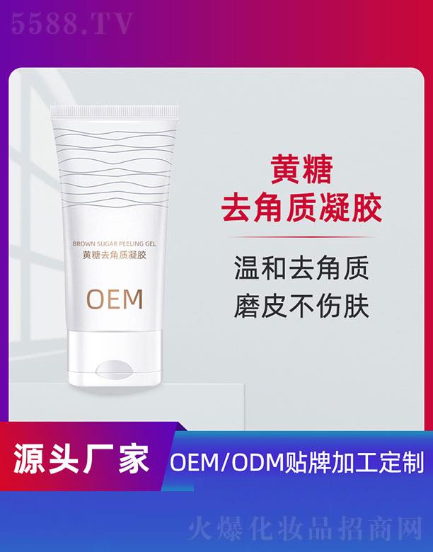 �V�ݵ�������Ƽ����޹�˾���S��ȥ���|(zh��)���zOEM