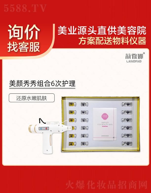 V޲＼g(sh)_l(f)޹˾΢M6o