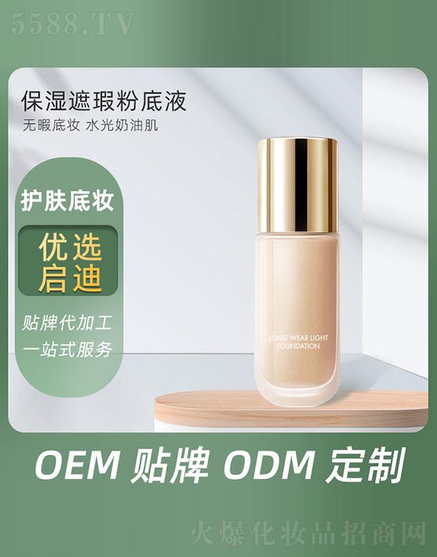 �V�݆�������Ƽ����޹�˾��������覷۵�Һ