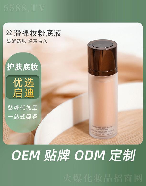 �V�݆�������Ƽ����޹�˾���z����y�۵�Һ