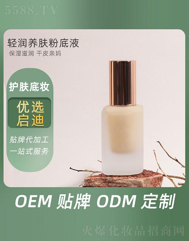 �V�݆�������Ƽ����޹�˾���p���B(y��ng)�w�۵�Һ