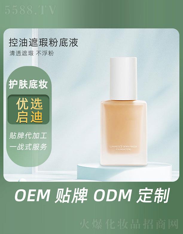 �V�݆�������Ƽ����޹�˾��������覷۵�Һ