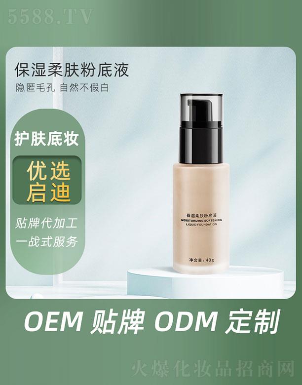 �V�݆�������Ƽ����޹�˾���������w�۵�Һ