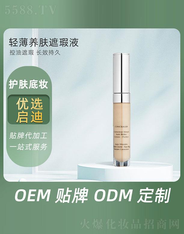 �V�݆�������Ƽ����޹�˾���p���B(y��ng)�w���Һ