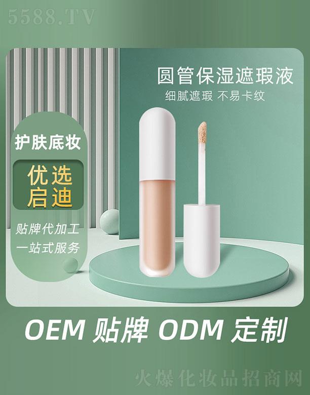 �V�݆�������Ƽ����޹�˾���A�ܱ������Һ