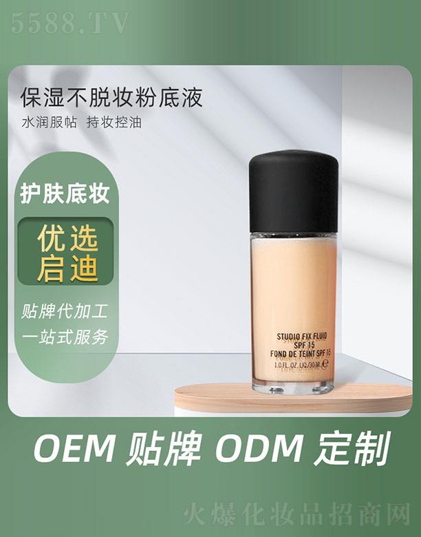 �V�݆�������Ƽ����޹�˾������Ó�y�۵�Һ 30ml