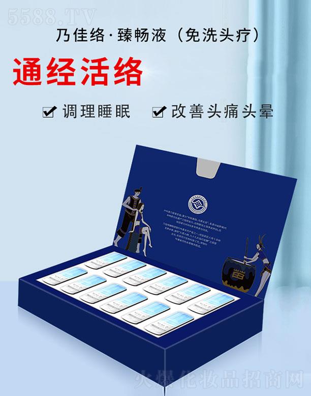 �F���~���㽡���������޹�˾���˼ѽj(lu��)�镳Һ����ϴ�^����