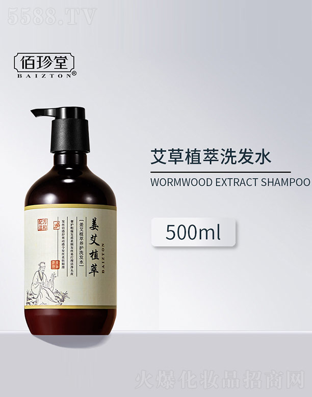 �V���n�Ȼ��yƷ���޹�˾������ֲ���B(y��ng)�oϴ�l(f��)ˮ