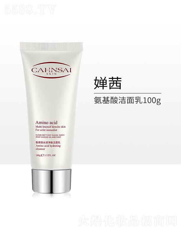 �V���n�Ȼ��yƷ���޹�˾��������ˮ�����w������