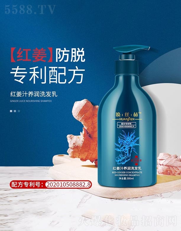 �������������Q(m��o)���޹�˾�����z�ּt��֭�B(y��ng)��ϴ�l(f��)�� 300ml