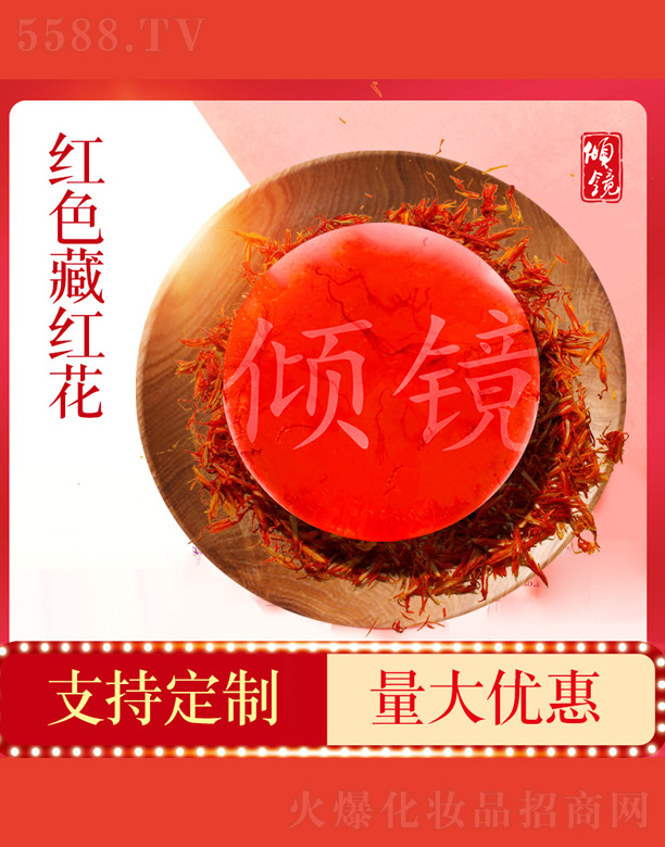 �V�݃A�R����Ƽ����޹�˾���A�R�tɫ�ؼt���ֹ���