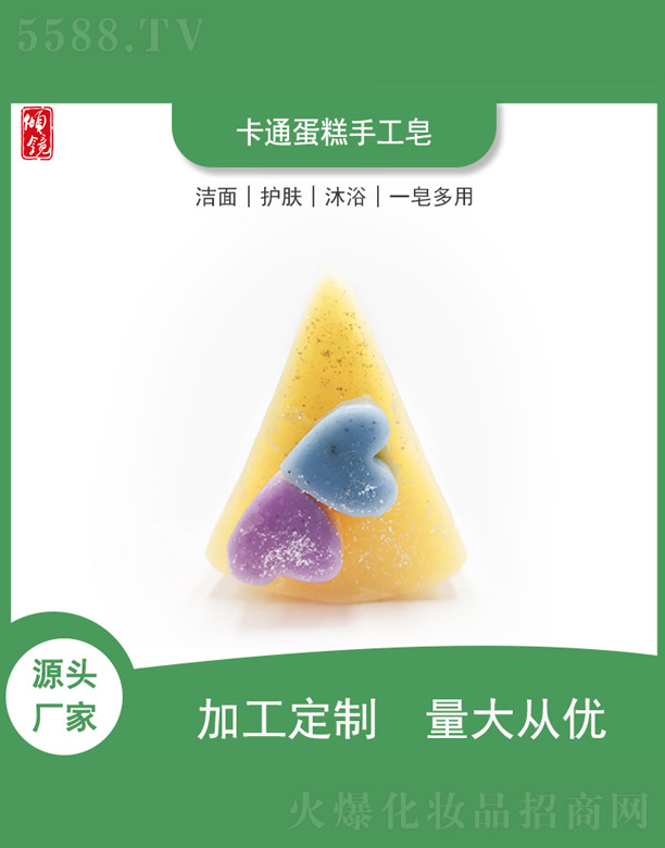 �V�݃A�R����Ƽ����޹�˾����ͨ�����ֹ���