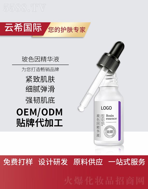 �V��㑵�����Ƽ����޹�˾����ɫ���AҺ