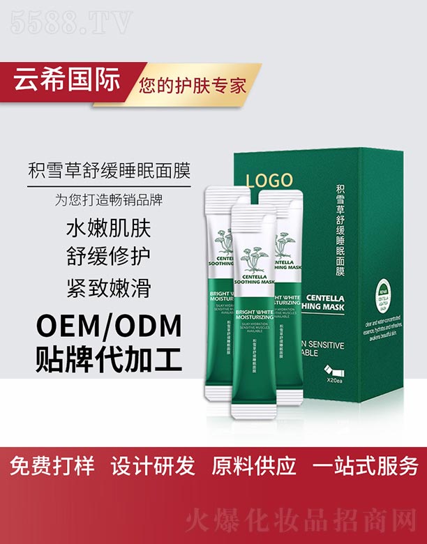 �V��㑵�����Ƽ����޹�˾���eѩ���澏˯����Ĥ