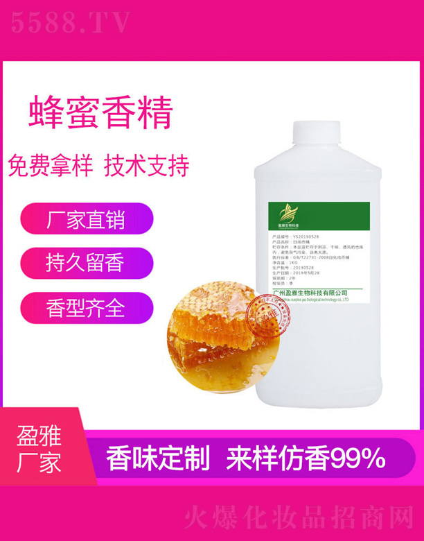 �V��ӯ������Ƽ����޹�˾�������㾫