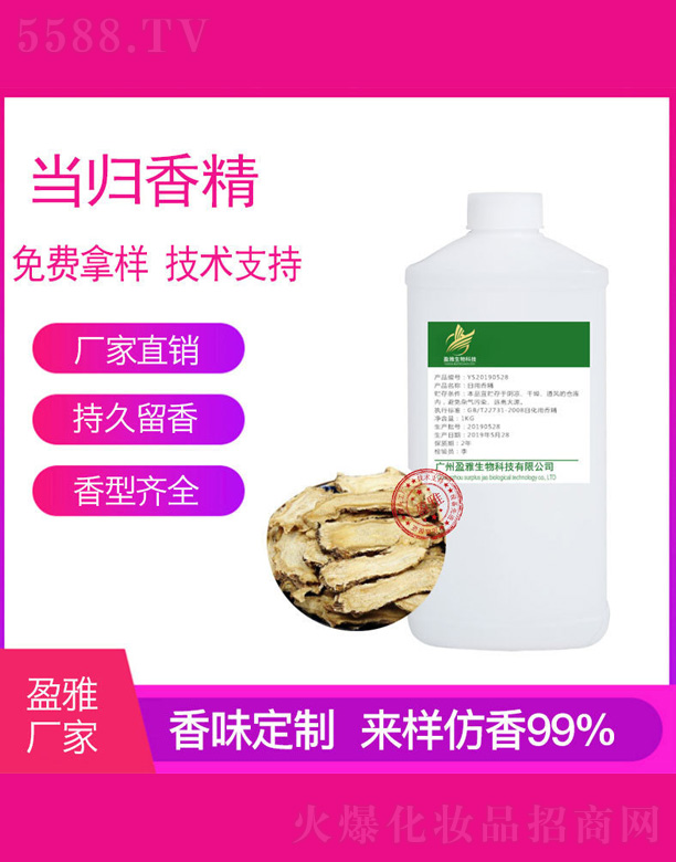 �V��ӯ������Ƽ����޹�˾�����w�㾫